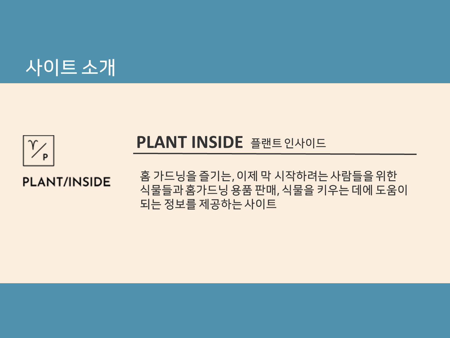 storyBoard_1_3