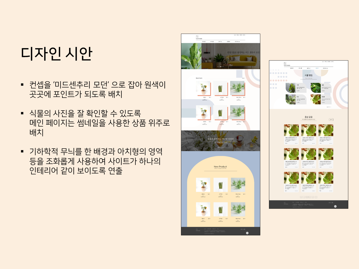 storyBoard_1_12