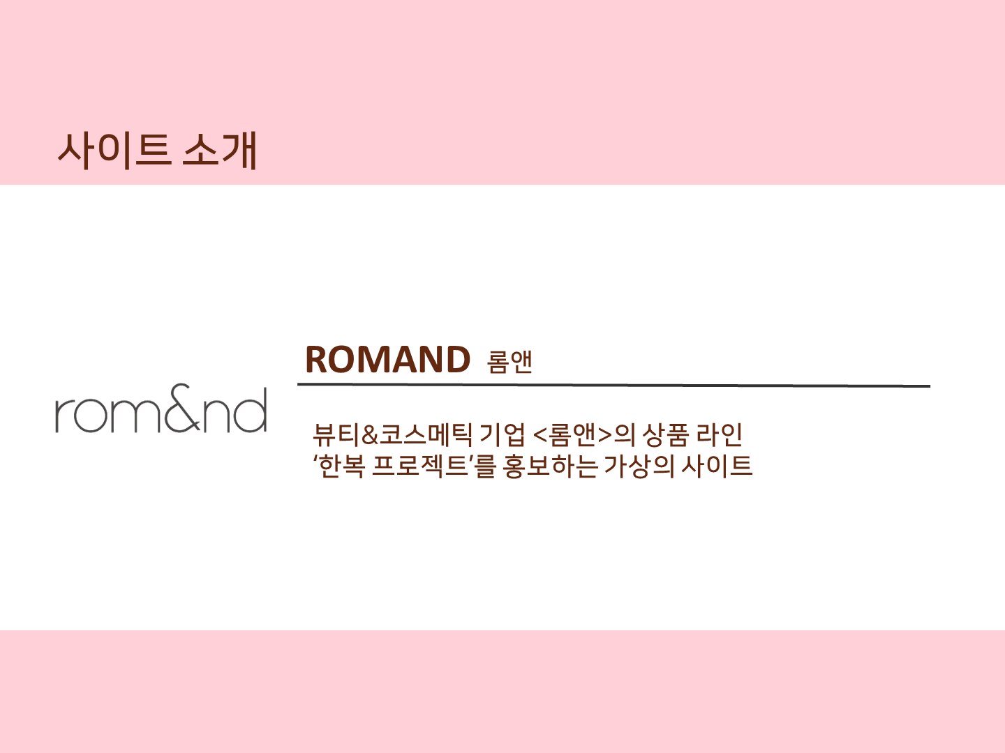 storyBoard_2_3